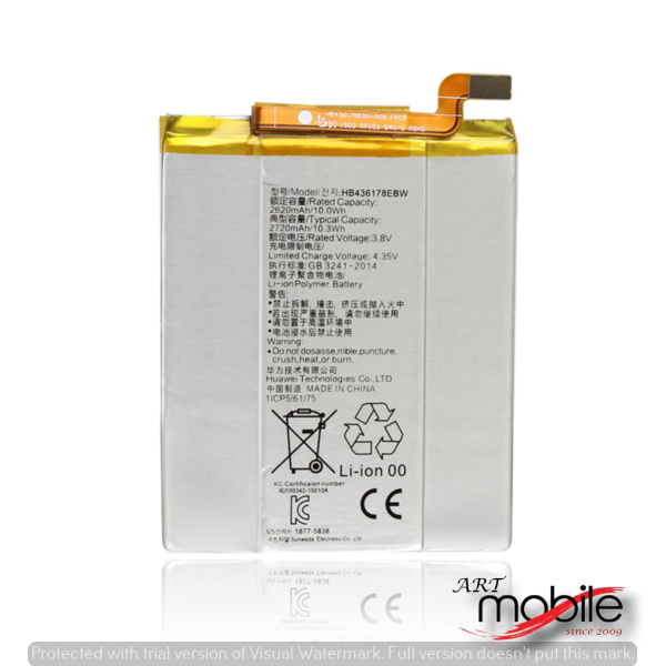 BATTERY MATE S