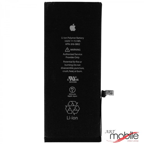 iphone-7g-battery